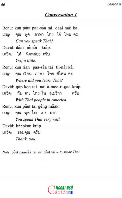 tt66
